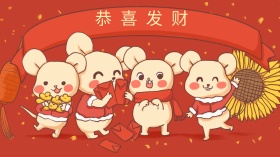 2018春节开工大吉中国风横版促销海报