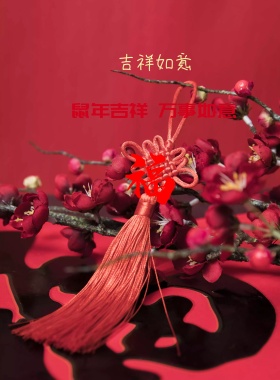 剪纸风狗年大吉新春海报