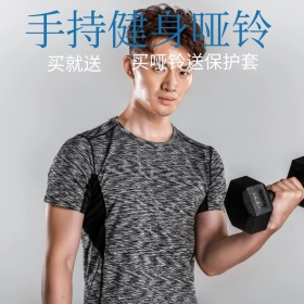 健身哑铃淘宝器械主图直通车