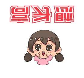 想长高 朋友圈封面