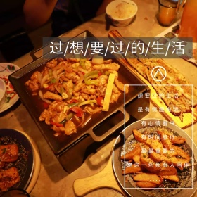 蓝色摄影生活情感美食公众号配图
