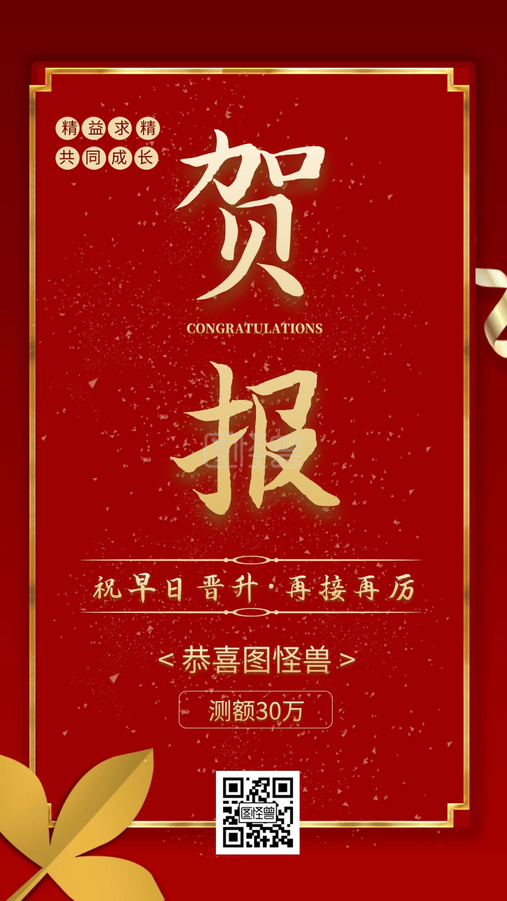 1024_1820竖版 竖屏