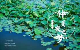 仲夏夜之梦深蓝星空图片配图海报