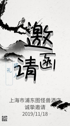 古典成人礼