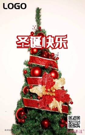 简约白色圣诞节手机海报