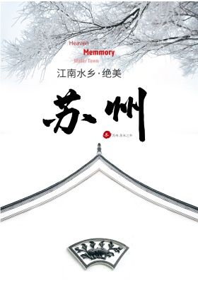 中国风海报设计图片