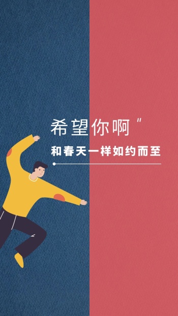 图怪兽 海报设计 微信聊天背景图片高清