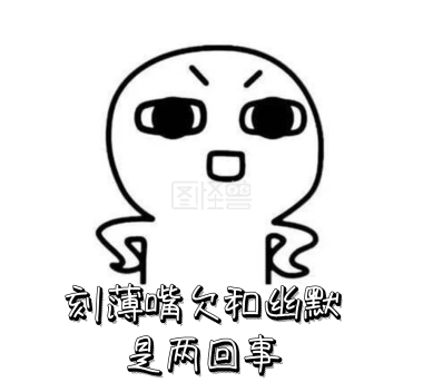 奶茶传单纸蓝色创意卡通促销宣传单