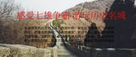 七雄争霸公众号封面