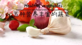 蔬菜宣传创意简约公众号封面