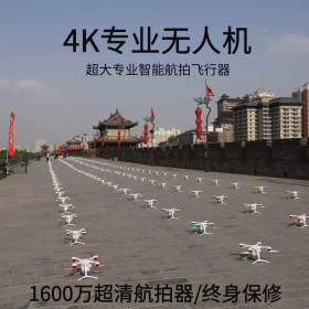 4K专业无人机淘宝天猫主图直通车