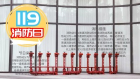 消防安全卫士儿童小报