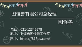科技类名片