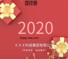 签到海报