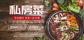 创意简约美食食物海报