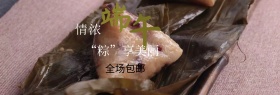 粽子端午简约梦幻古风手绘banner