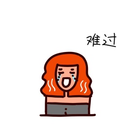 表情包