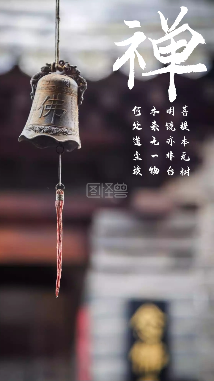 个人生活禅道壁纸