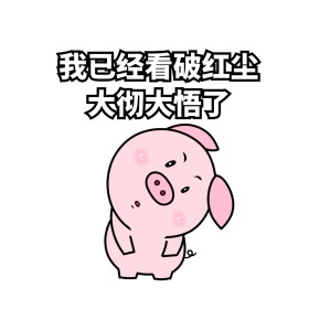 咸鱼搞笑表情包系列