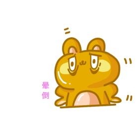 晕倒可爱小女孩创意有趣表情包配图