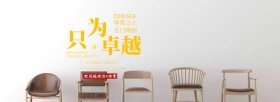 淘宝天猫梳妆台海报矢量图PSD模板下载