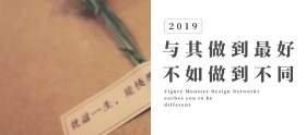 电商淘宝简约美工设计海报banner