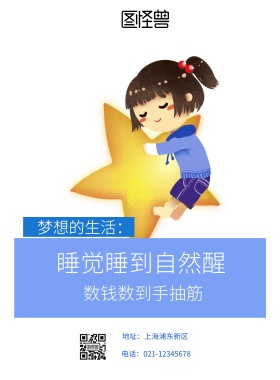 gaoxiao搞笑图片简约蓝色