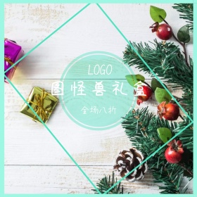精品福袋简约蓝色淘宝主图