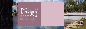 大气欧美女装淘宝天猫海报