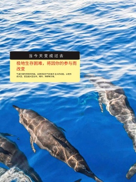 保护环境公益海报图片