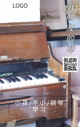 钢琴培训班手机营销海报
