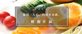 把握 幸福  愿得一人心，白首不分离。  夜听公众号封面
