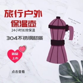 简约大气家电促销活动主图直通车模板