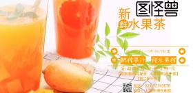 水果促销简约清新海报