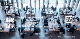 书店提示横版海报