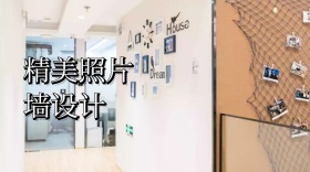 照片墙红包公众号封面