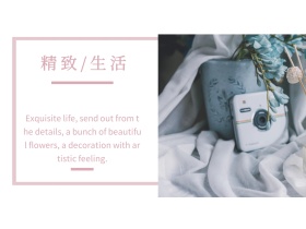 粉色摄影家具促销公众号横版配图