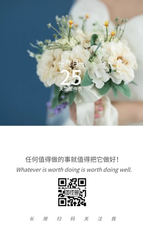 紫色蝴蝶唯美浪漫语录推广日签