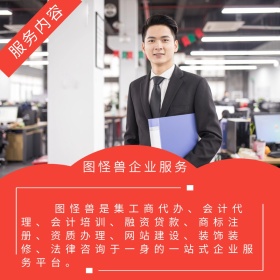 企业服务公众号封面配图