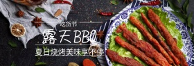 烧烤露天BBQ吃货节黑白banner图片