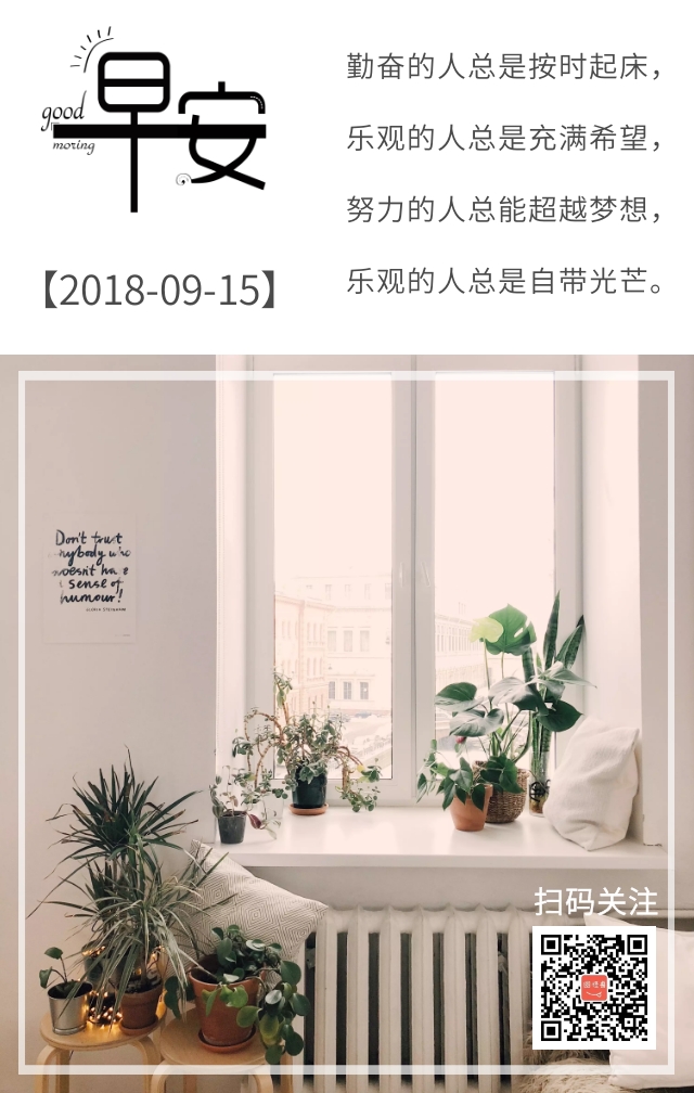 家居生活