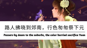 下元节节日热点祭祀祖先公众号封面模版