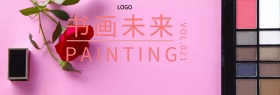 画笔双旦礼遇季banner