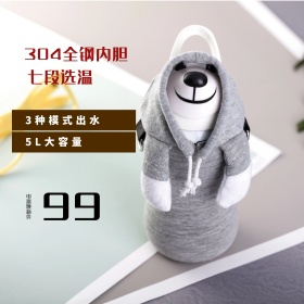 清新时尚科技电水壶电器焕新电商淘宝主图直通车