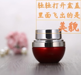 化妆品广告朋友圈封面