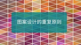 图案设计干货公众号封面