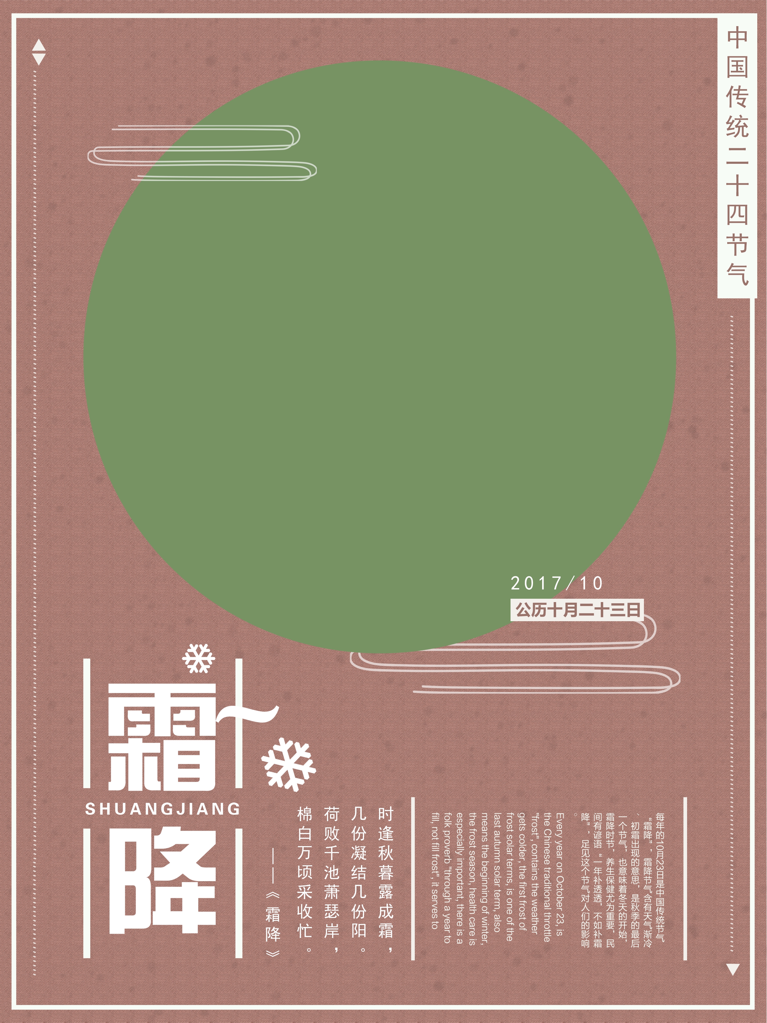 纯色