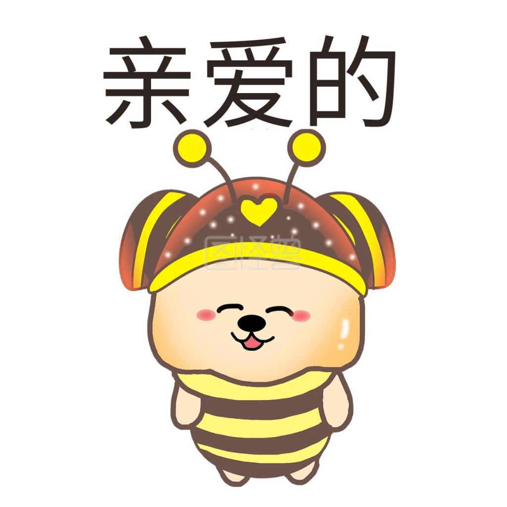 表情亲爱的小蜜蜂插画