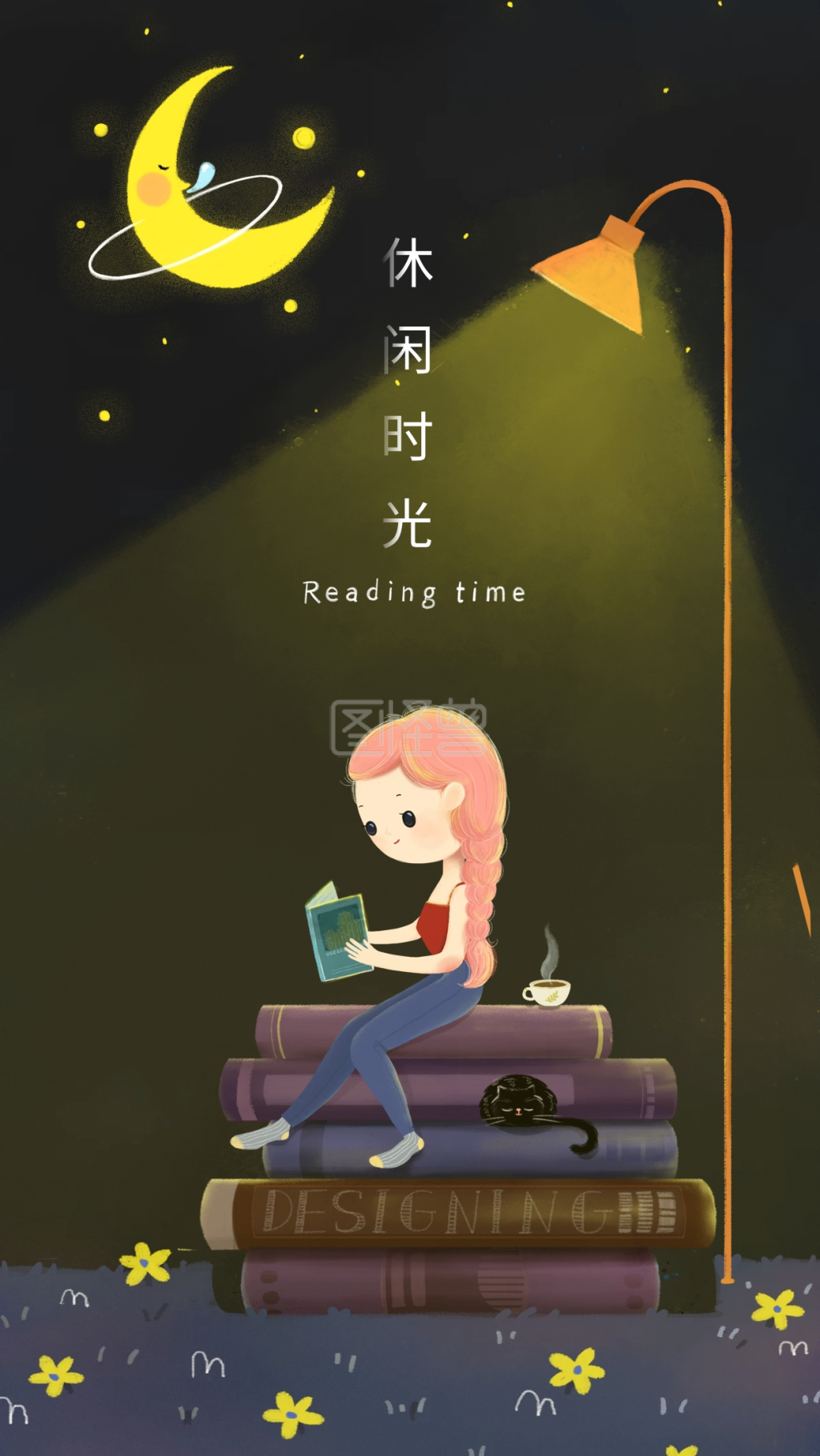 原创插画灯光下看书的女孩