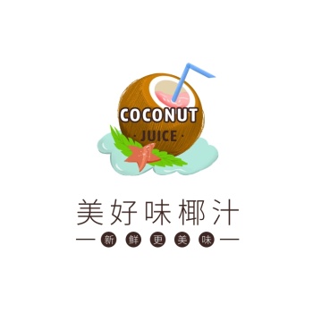 褐色椰子绿色树叶卡通插画果汁椰汁logo